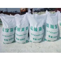深圳惠州供应硫酸亚铁批发 用于污水处理媒染剂净水剂等量大优惠