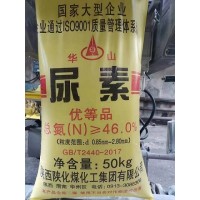 深圳东莞现货尿素 防结晶颗粒脱硫脱硝等农业级工业级尿素批发