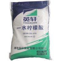 深圳东莞惠州供应食品级柠檬酸批发 洗涤剂蚀刻清洗添加剂柠檬酸