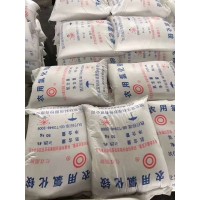 深圳东莞惠州供应氯化铵 电镀洗涤剂农业氯化铵批发量大优惠