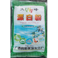 深圳惠州东莞供应漂白粉批发 用漂白剂纸浆杀菌等漂白粉量大优惠