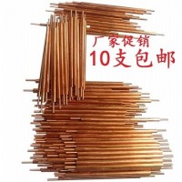 点焊机焊针电池点焊针碰焊机焊针氧化铝铜焊针焊条电极焊头