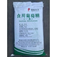 深圳惠州东莞供应食用葡萄糖批发 添加剂及污水处理厂象屿葡萄糖