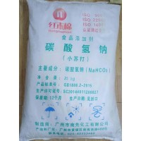 深圳东莞惠州批发碳酸氢钠 用洗涤印染食品级小苏打现货量大优惠