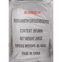 深圳惠州东莞直供亚硫酸氢钠批发 漂白剂电镀污水处理用还原剂