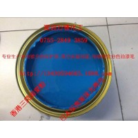 真空电镀保护漆 真空电镀分色保护油 高温真空油漆 炉内高温漆