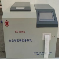 微机全自动量热仪  微电脑控制及数据采集的智能化热值检测设备