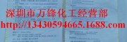 光阳社擦拭布 电镀产品抛光布 磨具抛光 镜面抛光 koyo