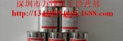 铝阳极氧化遮蔽油墨，耐酸碱耐铝氧化油墨，二次氧化遮蔽油墨