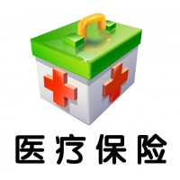 汕头办事处社保，汕头职工社保