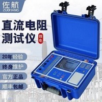 佐航BYQ3111PK变压器直流电阻测试仪打印单相10A锂电