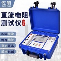 佐航BYQ3111变压器直流电阻测试仪锂电带打印机10A