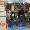 内蒙古BQG150/0.2矿用气动隔膜泵 隔膜泵配件