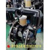 BQG150/0.2矿用气动隔膜泵批发价格