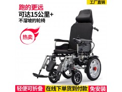 圣百祥品牌电动轮椅靠背可随意调节
