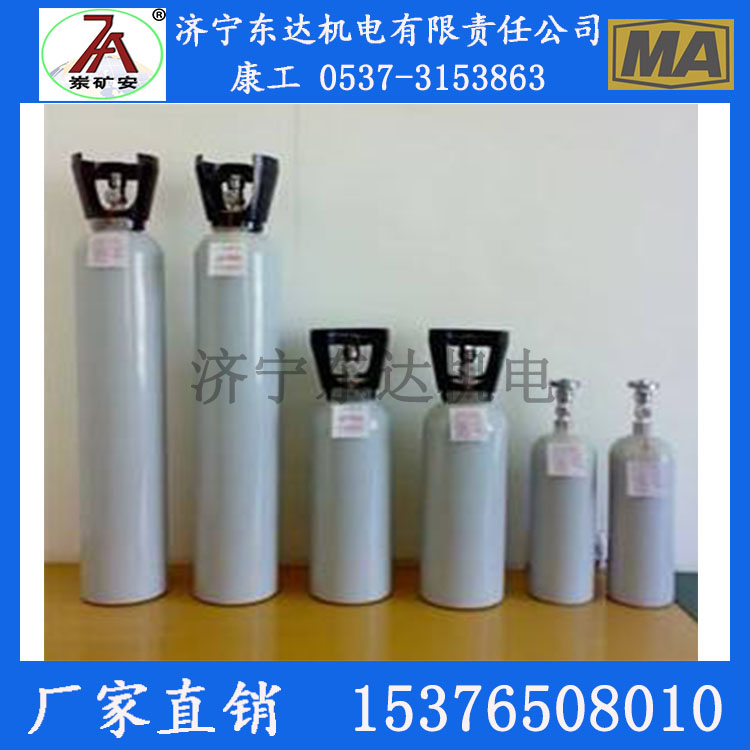 瓦斯标准气样40L CH4浓度20% 4l/瓶 标气现货