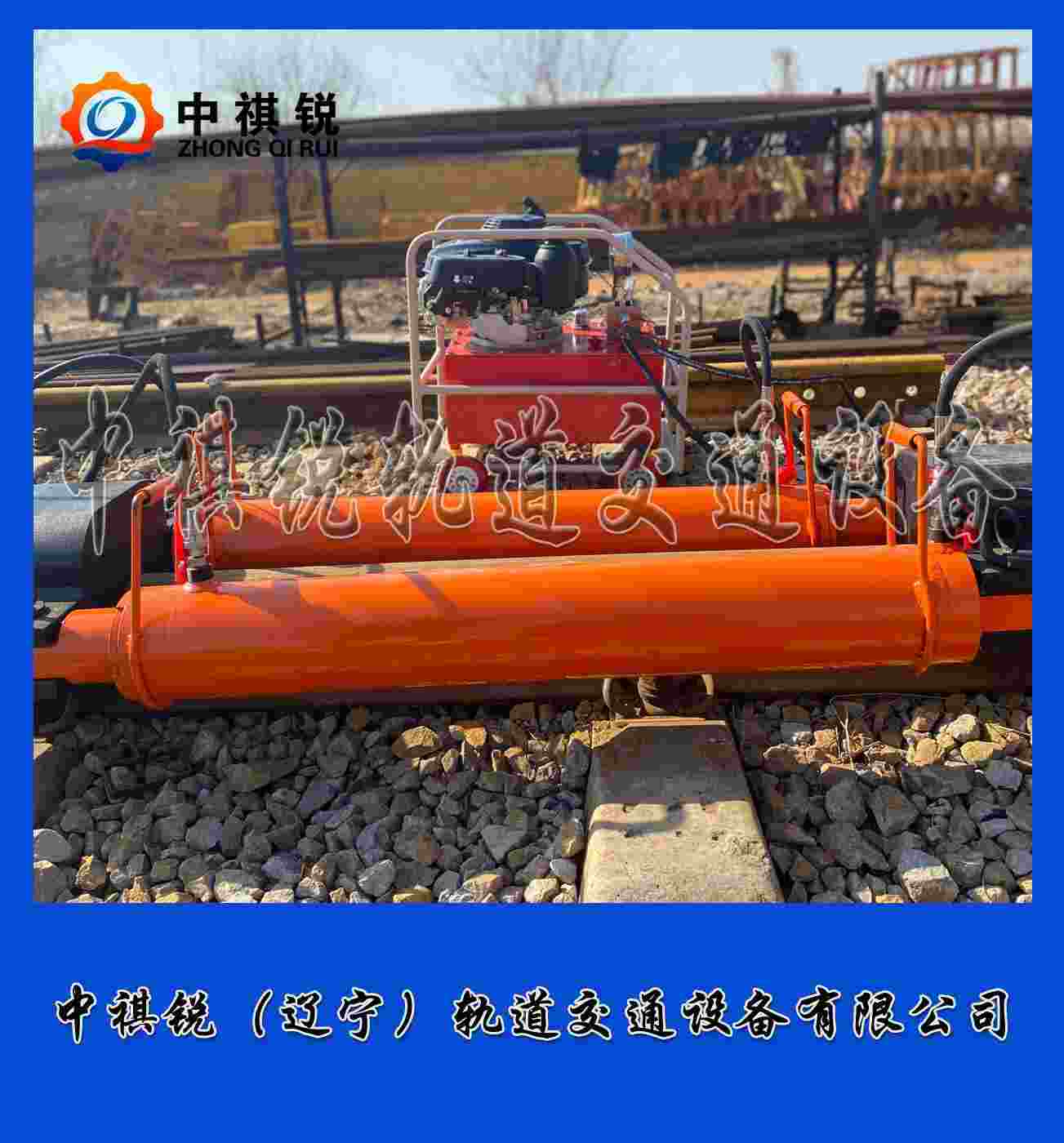 中祺锐出品|YLS-1000液压钢轨拉伸机_铁路用钢轨拉伸机