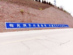 湖北武汉外墙挂广告,武汉全国乡镇户外墙体广告