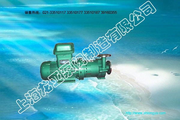 CQB40-25-125FAg2Cr2O7磁力泵