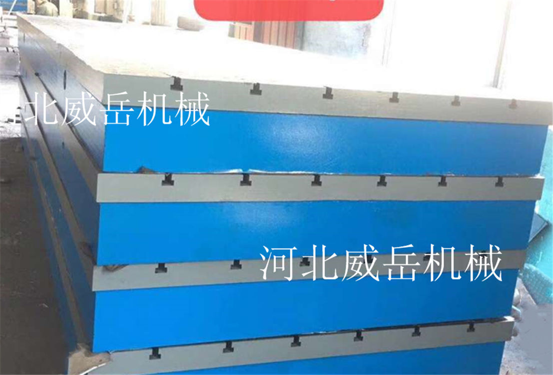 铸铁平台焊接用开槽可固定设备铸铁试验平台面厚30毛坯件甩