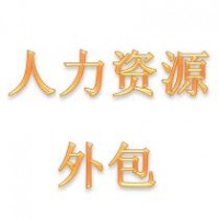 广州社保2023缴费基数，广州社保费用，广州社保外包