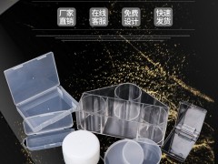厂家批发长方形pp塑料盒，透明收纳零件盒定制， 五金件收纳盒商品属性