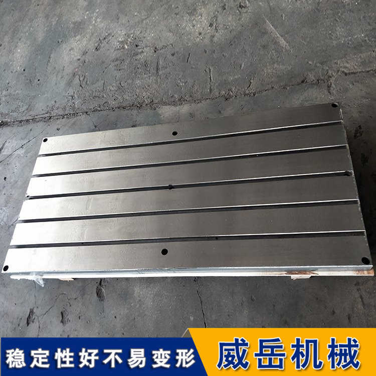 天津铸造厂家焊接平台  质量可控