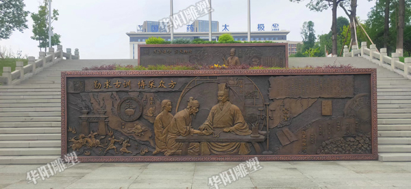 华阳雕塑 重庆广场浮雕制作 重庆景区浮雕设计
