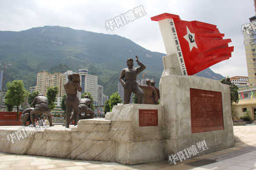 华阳雕塑 重庆景区IP形象设计 重庆标志性雕塑制作