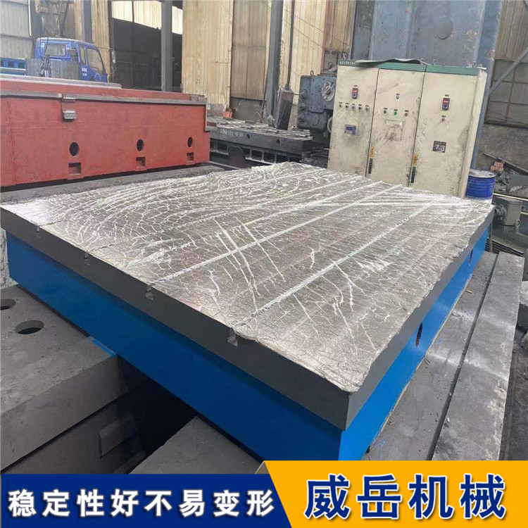 苏州大型铸铁平台 重型铸铁焊接平台 钳工工作台