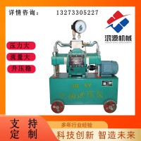 高压电动打压泵手动试压泵技术原理