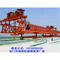广西柳州50M-200t铁路架桥机租赁价格